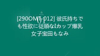 胖哥玩嫩妹还有人在围观，跳蛋玩穴吃奶后入舔逼