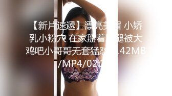 个人云盘被盗流出在外资企业服务大鸡巴老外领导的高学历美女 非主流小美女