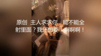 露脸爆操小母狗