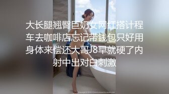 【超顶❤️稀缺猎奇】天选之妖雌雄共体特异构造 真是开了眼 尽情意淫自己爆乳小穴 疯狂撸动无限榨精高潮