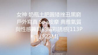 【新片速遞】2022车夫系列未流出精品❤️,变态男在女厕门口尿尿,导致后面好几个极品妹子不敢进来[928MB/MP4/06:27]