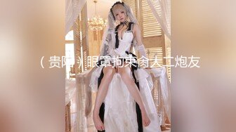 最新流出【女性SPA阴道按摩】09.29白嫩小少妇过来做全身按摩 肆意揉捏美乳金手指插穴 无套内射粉穴