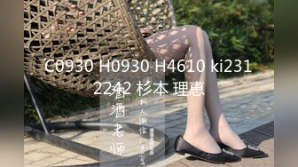 C0930 H0930 H4610 ki2312242 杉本 理恵