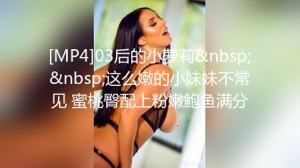 美女嫩模被特别会玩的中年土豪男用电动打炮机快速抽插