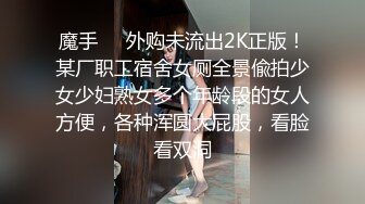 极品蜜桃臀女友：不要射里面啊啊~~  这屁股骑乘实在是太酷了，弹性十足！