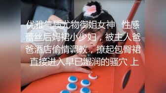 【富二代E哥】肛交内射女神 中出黑丝蜜桃臀萝莉女友大合集【400v】 (3)