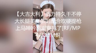 STP28786 美到炸裂~【羊十八】女神蕾丝装~跳蛋自慰~道具贴墙插~爽晕！极品反差，黑丝小骚逼，最淫荡