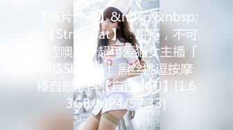 十八哥高级会所19岁E奶白嫩外籍美少女完整版