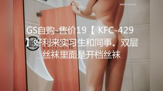 麻豆传媒女神乱爱系列MSD-089《鬼畜前任的威胁》麻豆女神许依然 高清720P原版首发