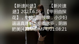 [MP4/502M]4/14最新 小哥大战轻熟女强力输出玩爆了不过瘾继续自慰VIP1196