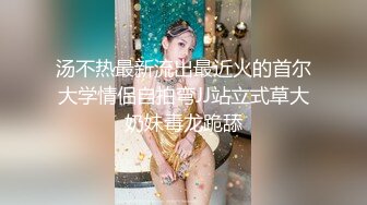 -网红咪哒爆乳女神罩杯玛丽莲魅惑私拍流出 圆乳浪穴 完美露脸