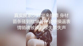 【Stripchat】邻家小姐姐范儿女主播「Lucy_Top」半裸酥胸跳蛋虐阴不停高潮颤抖诱惑呻吟