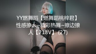 【新片速遞】贵妇范Ts叶纯纯 -杭州❤️- 小哥哥大JB太好吃了， 又粗又硬 ，想体验姐姐的口活快来呀，榨干你哦！[26M/MP4/01:10]