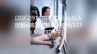 [MP4/ 1.43G]&nbsp;&nbsp;颜值援交女，床上的榨汁机激情3P伺候两个大哥啪啪，一起交两个大鸡巴，享受高速抽插快感浪叫不止好刺激