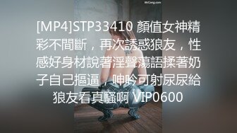 PMC-017.林语桐.为了梦想把老婆送给房东(上集).好色房东的淫欲生活.蜜桃影像传媒