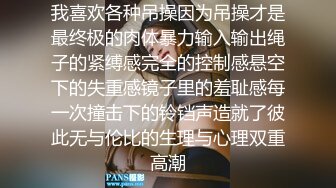 摄影师果哥出品视频白金版高清露脸无水印 旦旦水晶棒