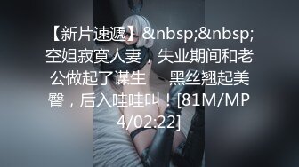 [MP4/ 113M]&nbsp;&nbsp;南宁大奶学姐，学习不好的原因就是性瘾大，骚水又多，自慰、无套肏逼，湿漉漉的小穴操着真爽