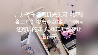 [MP4]STP28445 麻豆传媒 MD150-2 疫情下的背德假期 师生篇 季研希 VIP0600