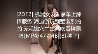 【圣洁婚纱❤️淫靡新娘】结婚当天还有出来偷情.你有这样的老婆怕绿吗？穿着婚纱被无套输出白色婚纱沉浸式勾引～