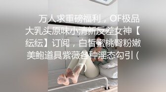 国产AV 依核娱乐 淫荡女孩的第一次双穴齐插 爽到翻白眼 熊若婕