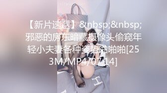 [MP4/ 775M] 极品御姐皮肤白皙人妻御姐爱琳与多毛男友性爱啪啪私拍流出 制服学生装极品粉穴架起来操