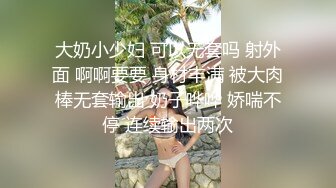 骚姐姐跟老公一起玩弄小姨子，全程露脸丝袜情趣两姐妹被渣男蹂躏三通