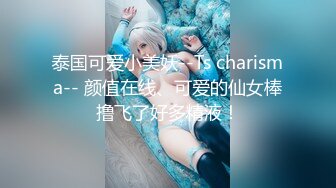 [MP4/ 121M] NTR老公的第一视角，M大腿劈开下面被金主爸爸一顿输出。