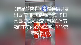 《果条果贷》少妇借钱逾期不还大尺度私密视频被债主曝光 (2)