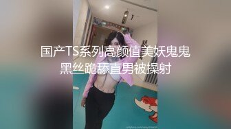 ⭐黑丝美腿尤物女神⭐“喜欢我下面吗？全部都插进来啊！“温婉气质却充满骚骚的感觉 看了就想狠狠插她，撕破黑丝爆操