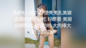 [MP4]STP32098 天美传媒 TMG139 尾随迷奸黑丝OL少妇 董悦悦 VIP0600