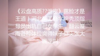 你为什么这么著急呢？百变性感制服剧场