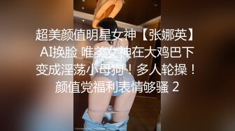 云南卫视七彩飘香主持人王芃芃 被人渣男友MJ的那些事全程流出完整版 (2)