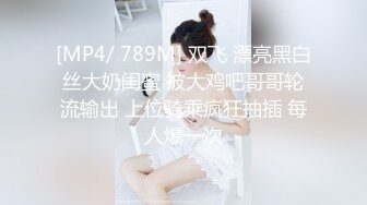 [MP4/ 894M]&nbsp;&nbsp;私密大保健男技师的手法太娴熟把年轻少妇摸的受不了主动啪啪