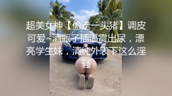 女友要去夜店玩先把她按在厕所干到腿软喷水✅反差白富美御姐女神『小水水』被按在洗手间爆插镜子前看自己喷水