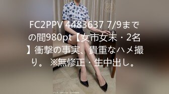 绿帽大神真实记录换妻聚会淫乱的脱衣服游戏❤️让两女穿上丝袜共侍一夫