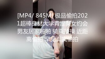 源码自录 阿黑颜反差婊【施施】戴狗链遛狗 无套啪啪口爆 6-16至7-18 【45V】 (1983)