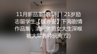 极品美少女】甜兔少女 5.26高颜值甜妹各种玩具自嗨 嫩穴裂缝湿滑至极 白浆泛滥来个肉棒惩罚吧