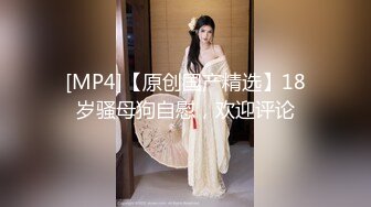 [MP4]旗袍苗条妹子3P啪啪穿着高跟鞋翘屁股特写掰穴前后一起猛操骑乘