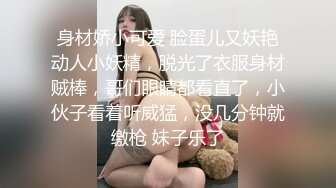 无套啪啪后入白嫩妹子大屁股做爱淫叫