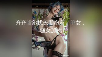 【核弹❤️爆乳女神】91情深叉喔✨ 巨乳反差女神双重人格 可爱冷艳淫荡酮体 紧致软嫩蜜穴 榨汁内射爽到双腿都在抖