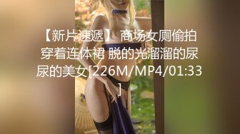 蜜桃影像传媒 PME039 按耐不住强上爆乳小妈 吴茜茜