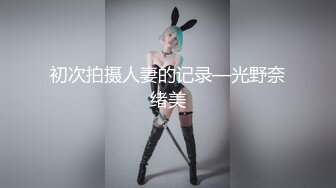 舞蹈专业艺术生,从小就开始练舞,穿裹胸,有点贫乳,果体下专业舞姿就是不壹样