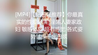 渣男分手后报复流出~湖南某学院极品美臀反差女【胡X玲】与校男友同居不雅露脸自拍~蜂腰大屁股真的好顶 (3)