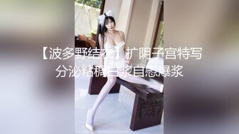 Mosaic“艾悠”“昀希”玩情欲朴克牌舔到受不了直接交换男伴4P大乱交