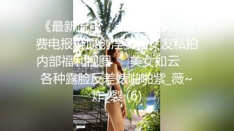 长得清纯可爱的新人妹子，胸型很美沙发边完美漏三点，奶奶很粉特写逼逼