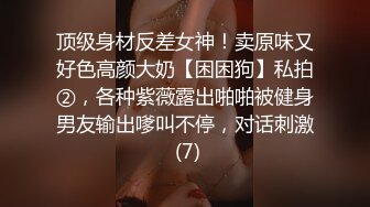 抖音 伊玫瑰 高颜丰满熟女 裸舞+做爱+自慰 (1)