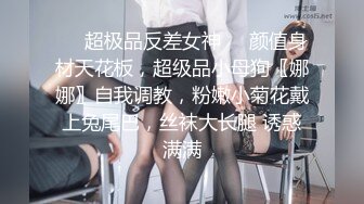 最新重磅！E嫂的秘密花园！推特极品巨乳反差耐操女神【家有E妻】私拍，邀约两位男模粉丝SPA催情按摩3P篇