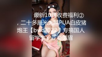 国产AV 蜜桃影像传媒 PMC082 纵欲继父无套强上生病女儿 斑斑