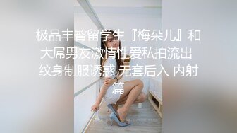 骚货女教师-3p调教中