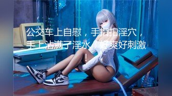 微密圈WMOG-003呆萌医生的上门服务